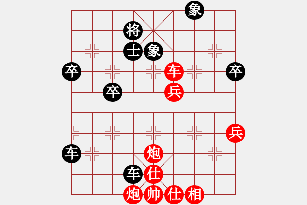 象棋棋譜圖片：太守棋狂先勝天天官方棋社東方紅業(yè)6-12017?8?8 - 步數(shù)：60 