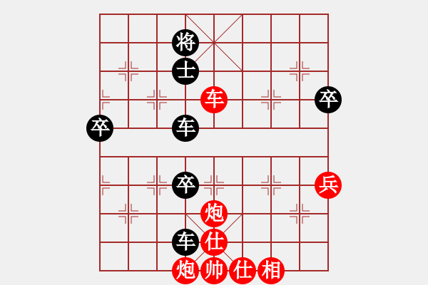 象棋棋譜圖片：太守棋狂先勝天天官方棋社東方紅業(yè)6-12017?8?8 - 步數(shù)：80 