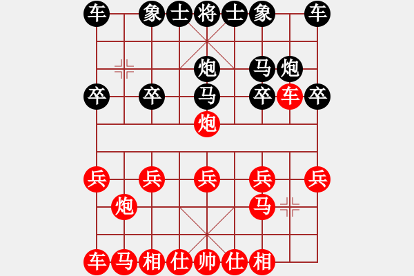 象棋棋譜圖片：昆侖 VS 業(yè)七二 - 步數(shù)：10 