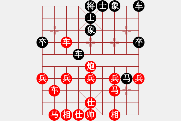 象棋棋譜圖片：昆侖 VS 業(yè)七二 - 步數(shù)：30 