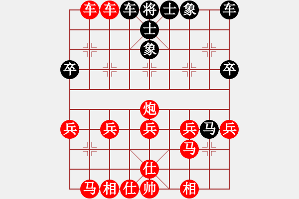 象棋棋譜圖片：昆侖 VS 業(yè)七二 - 步數(shù)：33 