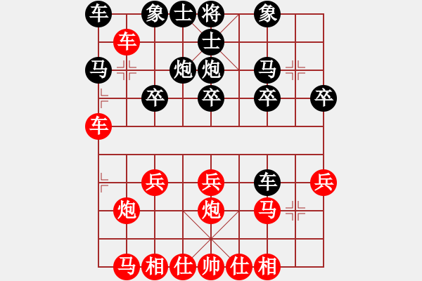 象棋棋譜圖片：?jiǎn)芜叿?- 步數(shù)：18 