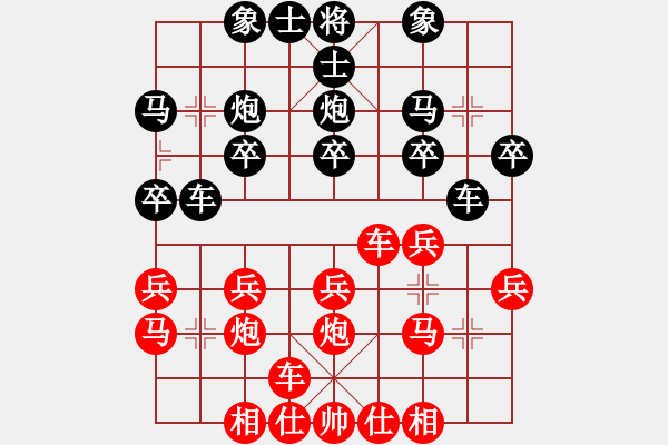 象棋棋譜圖片：盲棋，劉奕泰 和 魏川洲 - 步數(shù)：20 