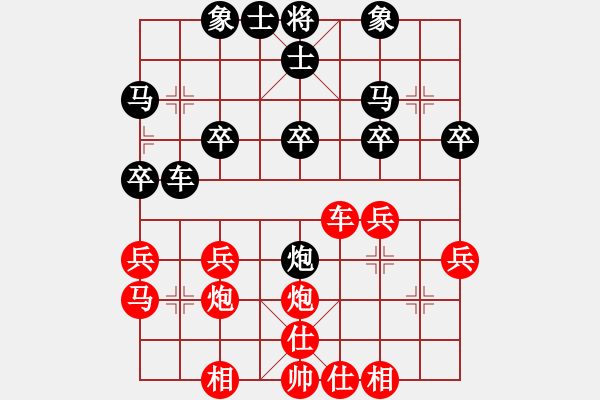 象棋棋譜圖片：盲棋，劉奕泰 和 魏川洲 - 步數(shù)：30 