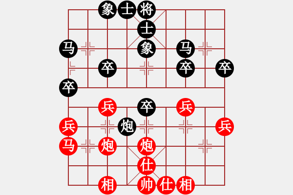 象棋棋譜圖片：盲棋，劉奕泰 和 魏川洲 - 步數(shù)：40 