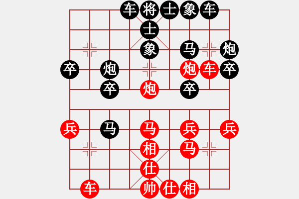 象棋棋譜圖片：西北蛟龍[1184505402] -VS- sunshine[357988929] - 步數(shù)：30 