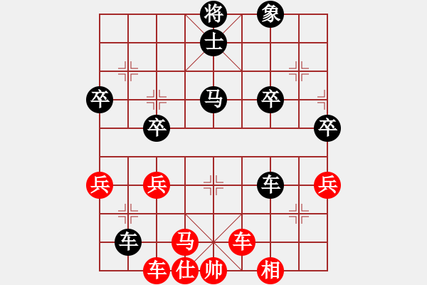 象棋棋谱图片：贵州山水田园 陈柳刚 负 中国石油体协 薛文强 - 步数：50 