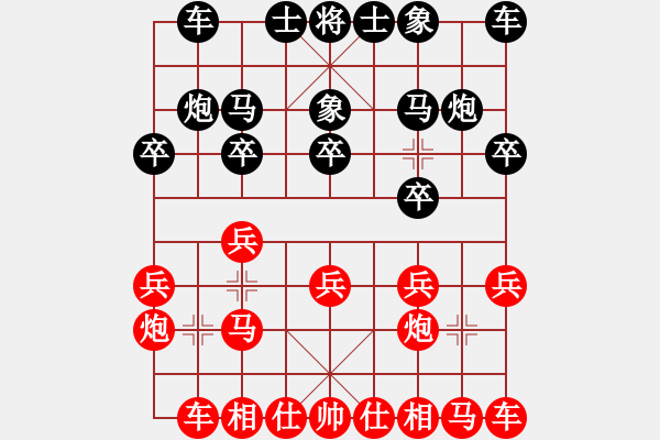 象棋棋譜圖片：風(fēng)雨中飛翔個(gè)人化色彩濃 取其運(yùn)子精奧 造型殺 - 步數(shù)：10 