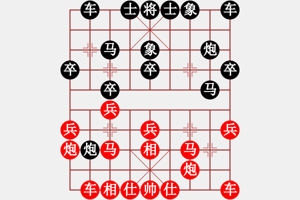 象棋棋譜圖片：風(fēng)雨中飛翔個(gè)人化色彩濃 取其運(yùn)子精奧 造型殺 - 步數(shù)：20 