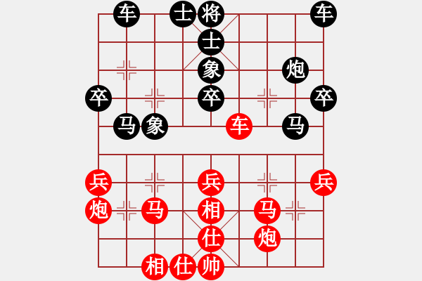 象棋棋譜圖片：風(fēng)雨中飛翔個(gè)人化色彩濃 取其運(yùn)子精奧 造型殺 - 步數(shù)：30 