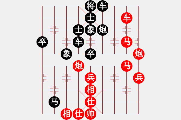 象棋棋譜圖片：風(fēng)雨中飛翔個(gè)人化色彩濃 取其運(yùn)子精奧 造型殺 - 步數(shù)：50 