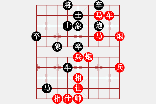 象棋棋譜圖片：風(fēng)雨中飛翔個(gè)人化色彩濃 取其運(yùn)子精奧 造型殺 - 步數(shù)：60 