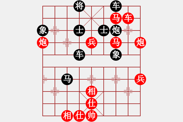 象棋棋譜圖片：風(fēng)雨中飛翔個(gè)人化色彩濃 取其運(yùn)子精奧 造型殺 - 步數(shù)：70 