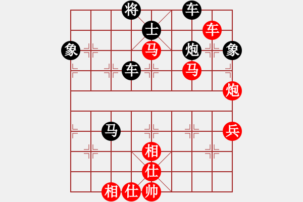 象棋棋譜圖片：風(fēng)雨中飛翔個(gè)人化色彩濃 取其運(yùn)子精奧 造型殺 - 步數(shù)：80 