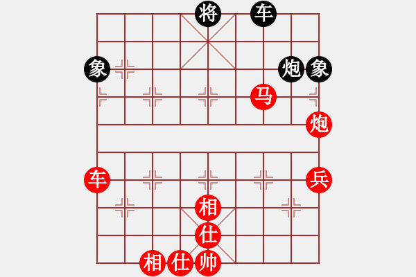 象棋棋譜圖片：風(fēng)雨中飛翔個(gè)人化色彩濃 取其運(yùn)子精奧 造型殺 - 步數(shù)：90 