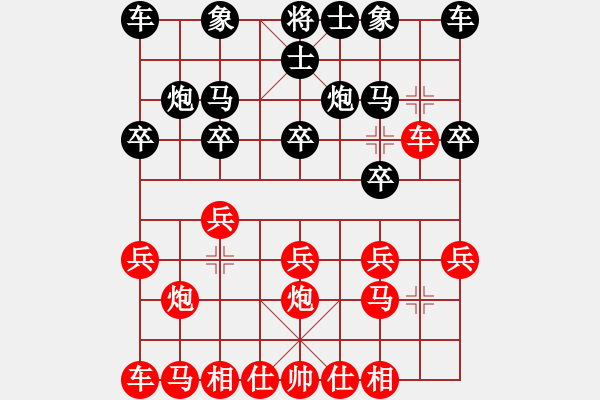 象棋棋谱图片：西安 冯国鑫 和 西安 申嘉伟 - 步数：10 