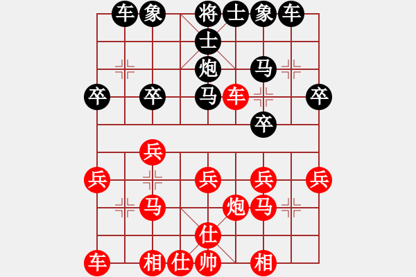 象棋棋谱图片：西安 冯国鑫 和 西安 申嘉伟 - 步数：20 