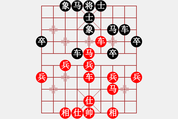 象棋棋谱图片：西安 冯国鑫 和 西安 申嘉伟 - 步数：40 