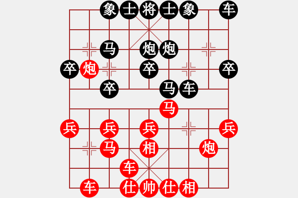 象棋棋譜圖片：山風(fēng)吹褲襠(月將)-勝-sylbh(5r) - 步數(shù)：20 