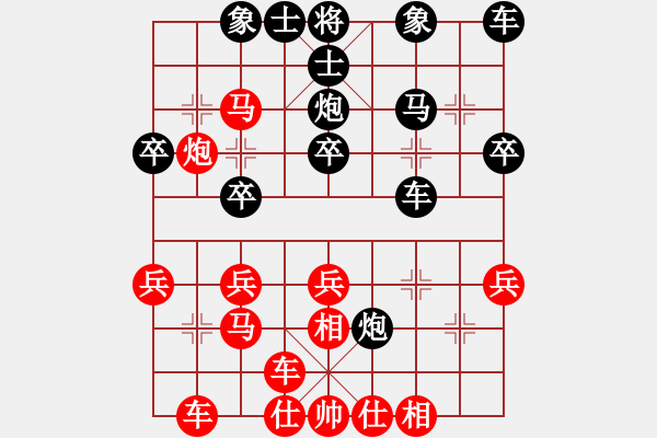 象棋棋譜圖片：山風(fēng)吹褲襠(月將)-勝-sylbh(5r) - 步數(shù)：30 