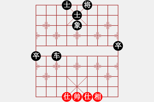 象棋棋譜圖片：五七炮進(jìn)三兵對屏風(fēng)馬黑馬2進(jìn)1（黑勝) - 步數(shù)：100 