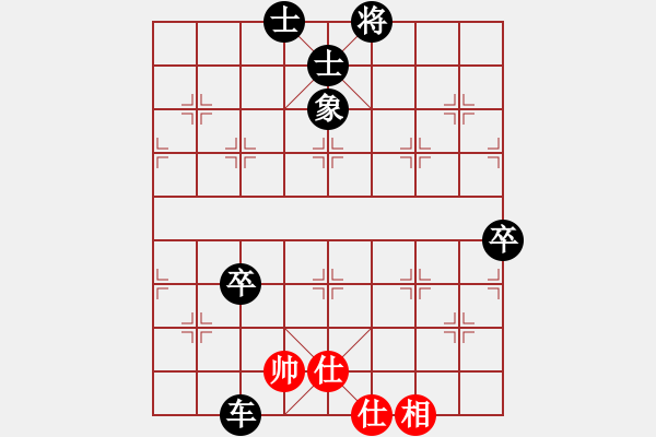 象棋棋譜圖片：五七炮進(jìn)三兵對屏風(fēng)馬黑馬2進(jìn)1（黑勝) - 步數(shù)：110 