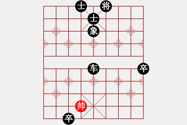 象棋棋譜圖片：五七炮進(jìn)三兵對屏風(fēng)馬黑馬2進(jìn)1（黑勝) - 步數(shù)：130 