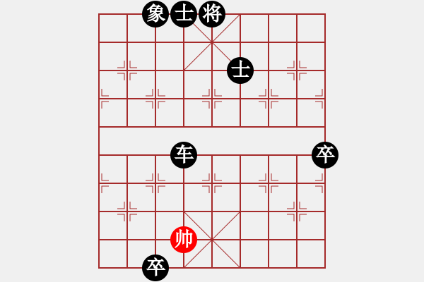 象棋棋譜圖片：五七炮進(jìn)三兵對屏風(fēng)馬黑馬2進(jìn)1（黑勝) - 步數(shù)：138 