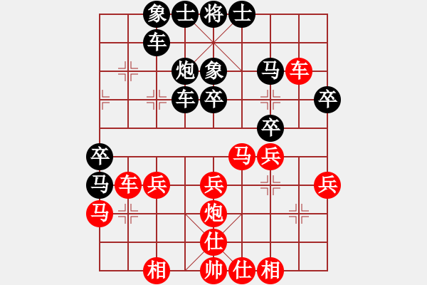 象棋棋譜圖片：五七炮進(jìn)三兵對屏風(fēng)馬黑馬2進(jìn)1（黑勝) - 步數(shù)：30 