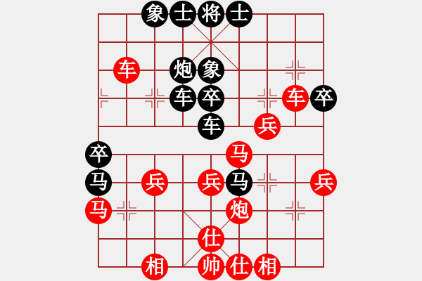 象棋棋譜圖片：五七炮進(jìn)三兵對屏風(fēng)馬黑馬2進(jìn)1（黑勝) - 步數(shù)：40 