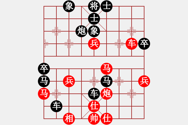 象棋棋譜圖片：五七炮進(jìn)三兵對屏風(fēng)馬黑馬2進(jìn)1（黑勝) - 步數(shù)：50 