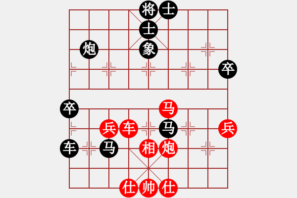 象棋棋譜圖片：五七炮進(jìn)三兵對屏風(fēng)馬黑馬2進(jìn)1（黑勝) - 步數(shù)：60 