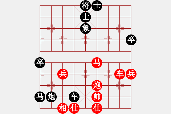 象棋棋譜圖片：五七炮進(jìn)三兵對屏風(fēng)馬黑馬2進(jìn)1（黑勝) - 步數(shù)：70 