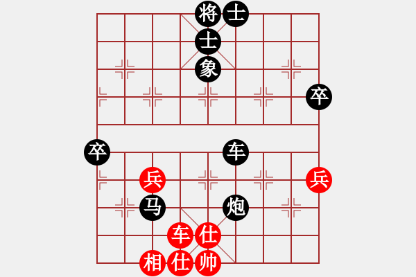 象棋棋譜圖片：五七炮進(jìn)三兵對屏風(fēng)馬黑馬2進(jìn)1（黑勝) - 步數(shù)：80 