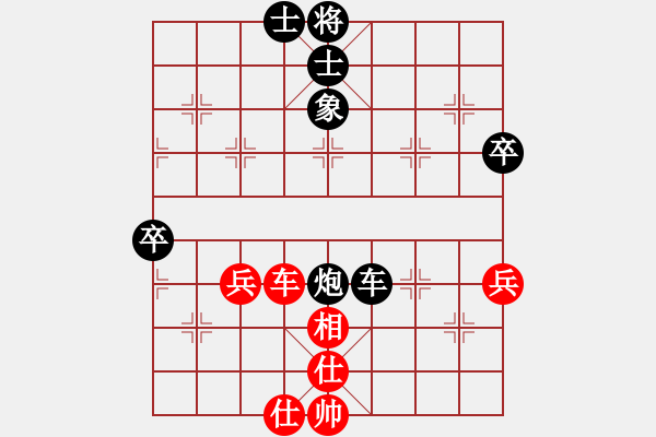 象棋棋譜圖片：五七炮進(jìn)三兵對屏風(fēng)馬黑馬2進(jìn)1（黑勝) - 步數(shù)：90 