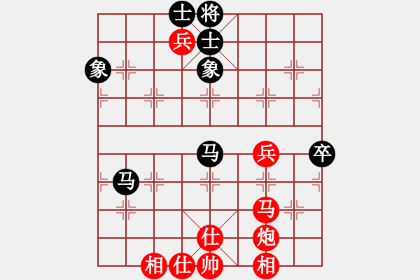 象棋棋譜圖片：中炮進(jìn)中兵盤(pán)頭馬左橫車對(duì)黑飛左象拐角馬（和棋） - 步數(shù)：100 