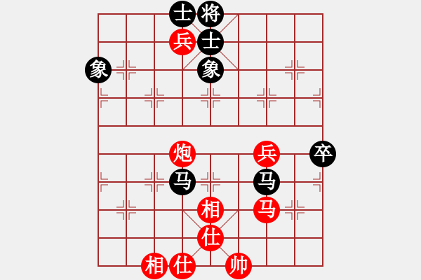 象棋棋譜圖片：中炮進(jìn)中兵盤(pán)頭馬左橫車對(duì)黑飛左象拐角馬（和棋） - 步數(shù)：110 