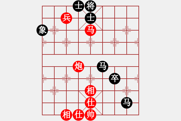 象棋棋譜圖片：中炮進(jìn)中兵盤(pán)頭馬左橫車對(duì)黑飛左象拐角馬（和棋） - 步數(shù)：120 