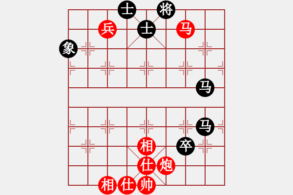 象棋棋譜圖片：中炮進(jìn)中兵盤(pán)頭馬左橫車對(duì)黑飛左象拐角馬（和棋） - 步數(shù)：130 