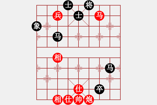 象棋棋譜圖片：中炮進(jìn)中兵盤(pán)頭馬左橫車對(duì)黑飛左象拐角馬（和棋） - 步數(shù)：140 