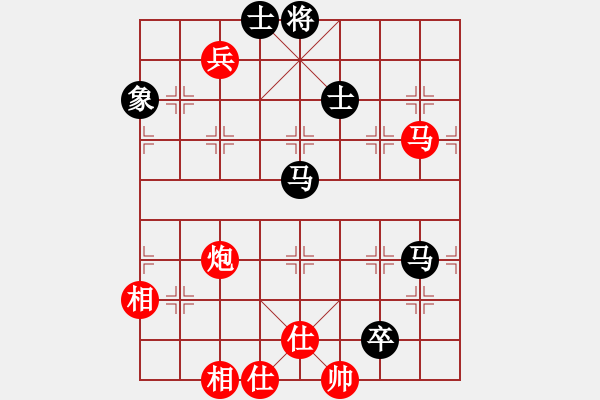 象棋棋譜圖片：中炮進(jìn)中兵盤(pán)頭馬左橫車對(duì)黑飛左象拐角馬（和棋） - 步數(shù)：150 