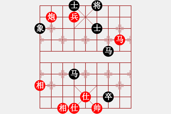 象棋棋譜圖片：中炮進(jìn)中兵盤(pán)頭馬左橫車對(duì)黑飛左象拐角馬（和棋） - 步數(shù)：160 