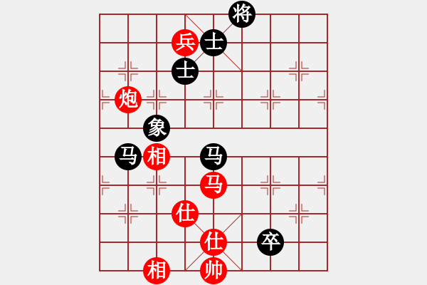 象棋棋譜圖片：中炮進(jìn)中兵盤(pán)頭馬左橫車對(duì)黑飛左象拐角馬（和棋） - 步數(shù)：180 