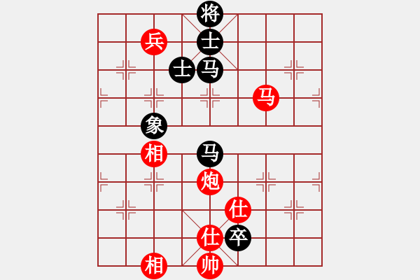 象棋棋譜圖片：中炮進(jìn)中兵盤(pán)頭馬左橫車對(duì)黑飛左象拐角馬（和棋） - 步數(shù)：200 