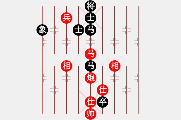 象棋棋譜圖片：中炮進(jìn)中兵盤(pán)頭馬左橫車對(duì)黑飛左象拐角馬（和棋） - 步數(shù)：210 