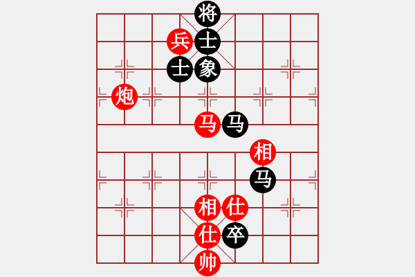 象棋棋譜圖片：中炮進(jìn)中兵盤(pán)頭馬左橫車對(duì)黑飛左象拐角馬（和棋） - 步數(shù)：230 