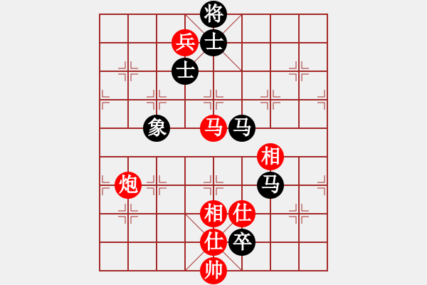 象棋棋譜圖片：中炮進(jìn)中兵盤(pán)頭馬左橫車對(duì)黑飛左象拐角馬（和棋） - 步數(shù)：240 