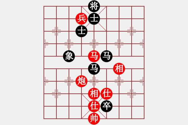 象棋棋譜圖片：中炮進(jìn)中兵盤(pán)頭馬左橫車對(duì)黑飛左象拐角馬（和棋） - 步數(shù)：250 