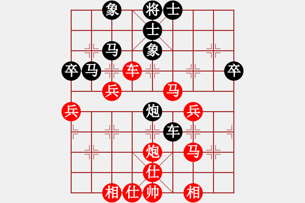 象棋棋譜圖片：中炮進(jìn)中兵盤(pán)頭馬左橫車對(duì)黑飛左象拐角馬（和棋） - 步數(shù)：50 