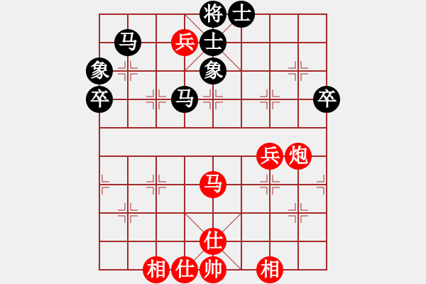 象棋棋譜圖片：中炮進(jìn)中兵盤(pán)頭馬左橫車對(duì)黑飛左象拐角馬（和棋） - 步數(shù)：80 